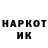 Кокаин FishScale Bartek Klag