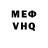 МЕТАДОН кристалл Nitram Rakib