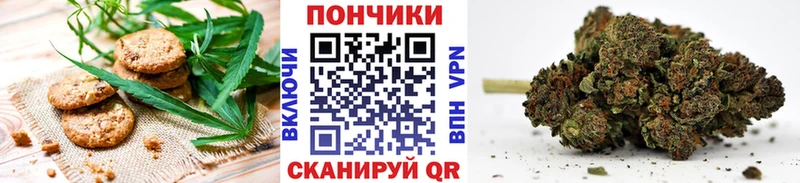 Купить где  Новопавловск  Cannafood марихуана 