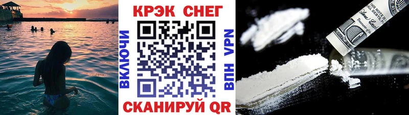 Купить где  Новопавловск  Кокаин 97% 