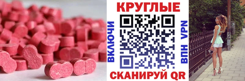 Купить  Новопавловск  Экстази DUBAI 