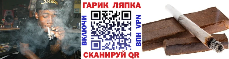 Купить где  Новопавловск  Гашиш индика сатива 