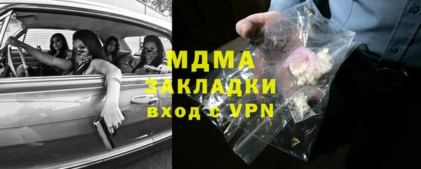 дживик Богородск