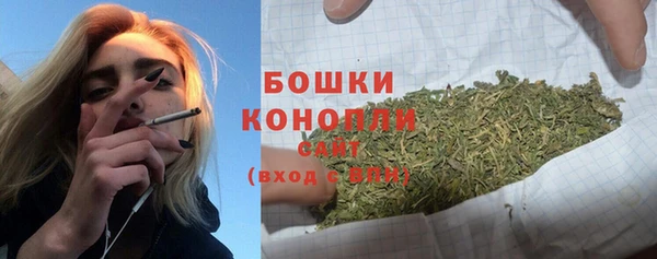 мефедрон Богородицк
