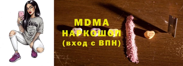 каннабис Богданович