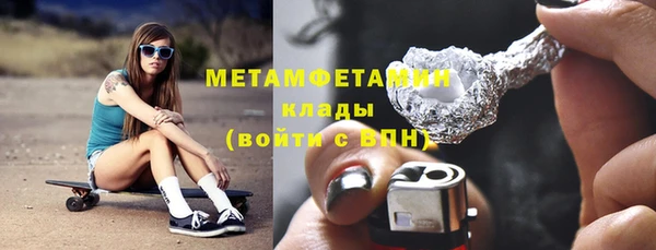 мефедрон Богородицк