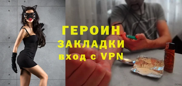 мефедрон Богородицк