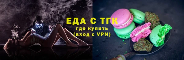 мефедрон Богородицк