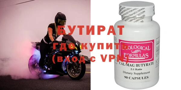 MESCALINE Майский
