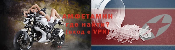 мефедрон Липки