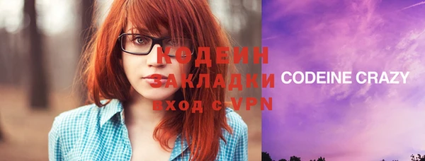 мефедрон Богородицк
