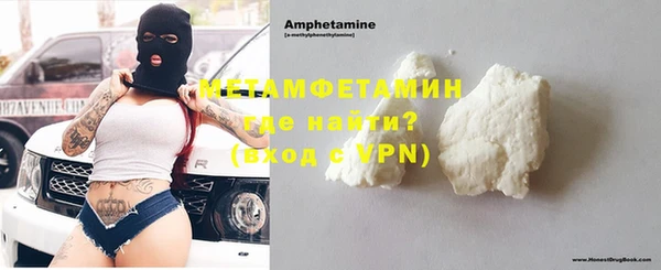мефедрон Богородицк