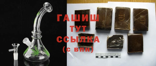 мефедрон Богородицк