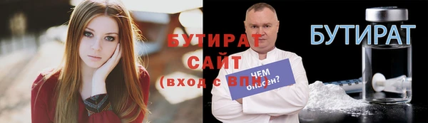 мефедрон Богородицк