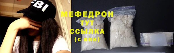 дживик Богородск