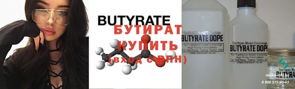 каннабис Богданович