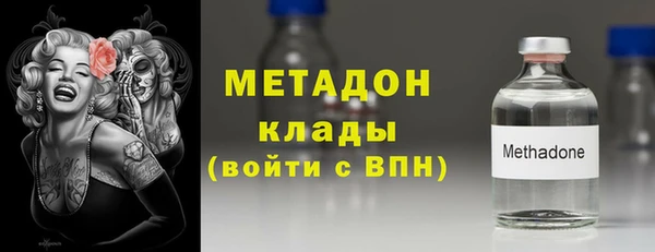 каннабис Богданович