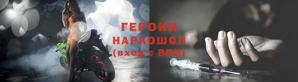 PSILOCYBIN Магадан