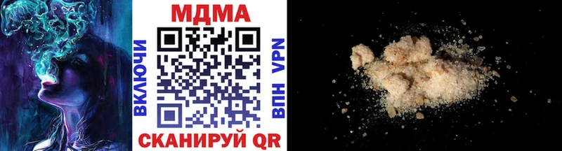Купить  Новопавловск  MDMA кристаллы 