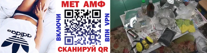 Купить где  Новопавловск  МЕТАМФЕТАМИН Methamphetamine 