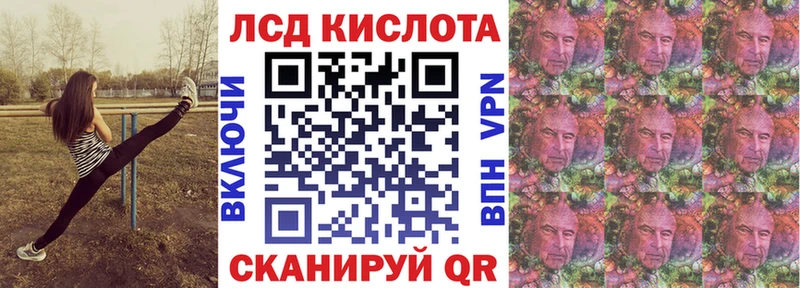 Купить где  Новопавловск  Марки 25I-NBOMe 1,5мг 