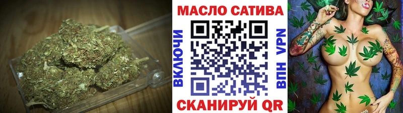 Дистиллят ТГК концентрат  Купить где  Новопавловск 